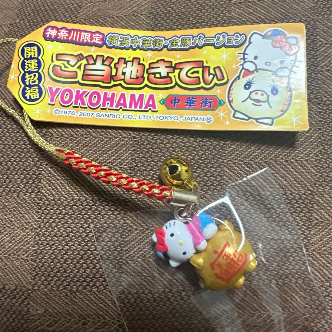 2026年最新】金豚バージョンキティの人気アイテム - メルカリ