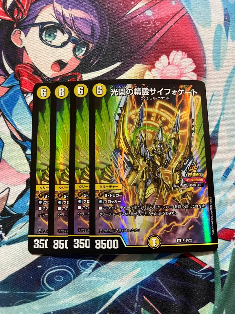 2026年最新】サイフォゲート プロモの人気アイテム - メルカリ