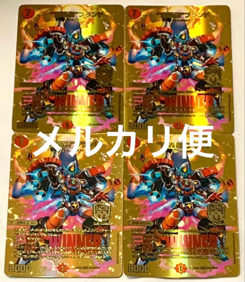 2026年最新】轟轟轟ブランド金の人気アイテム - メルカリ