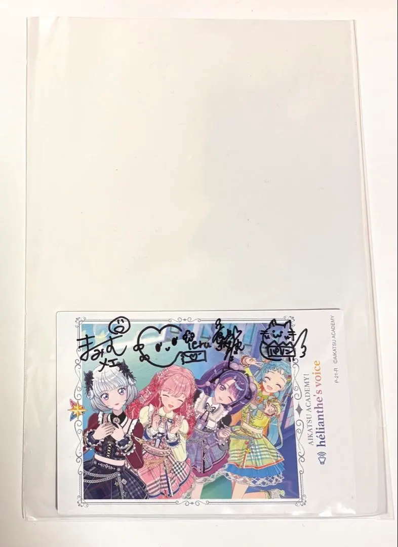 2026年最新】アイカツアカデミー 直筆サインの人気アイテム - メルカリ