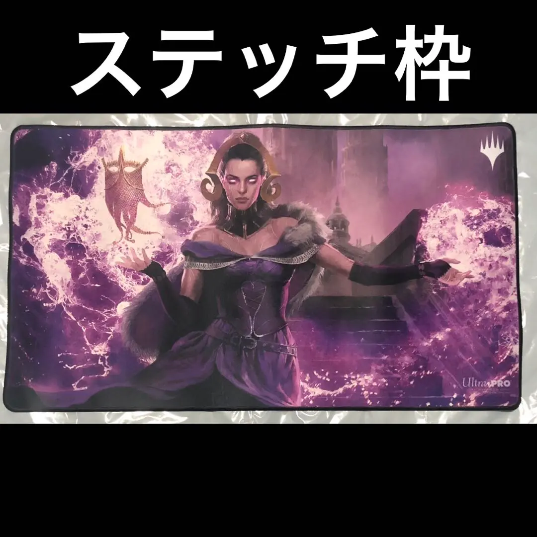 2026年最新】MTG プレイマット リリアナの人気アイテム - メルカリ