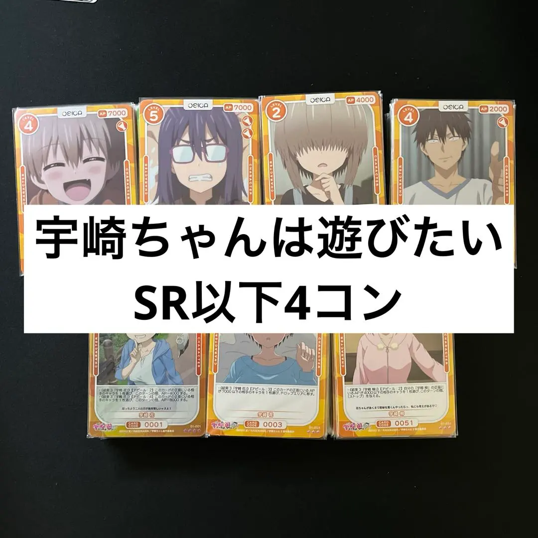 2026年最新】osica 4コンの人気アイテム - メルカリ