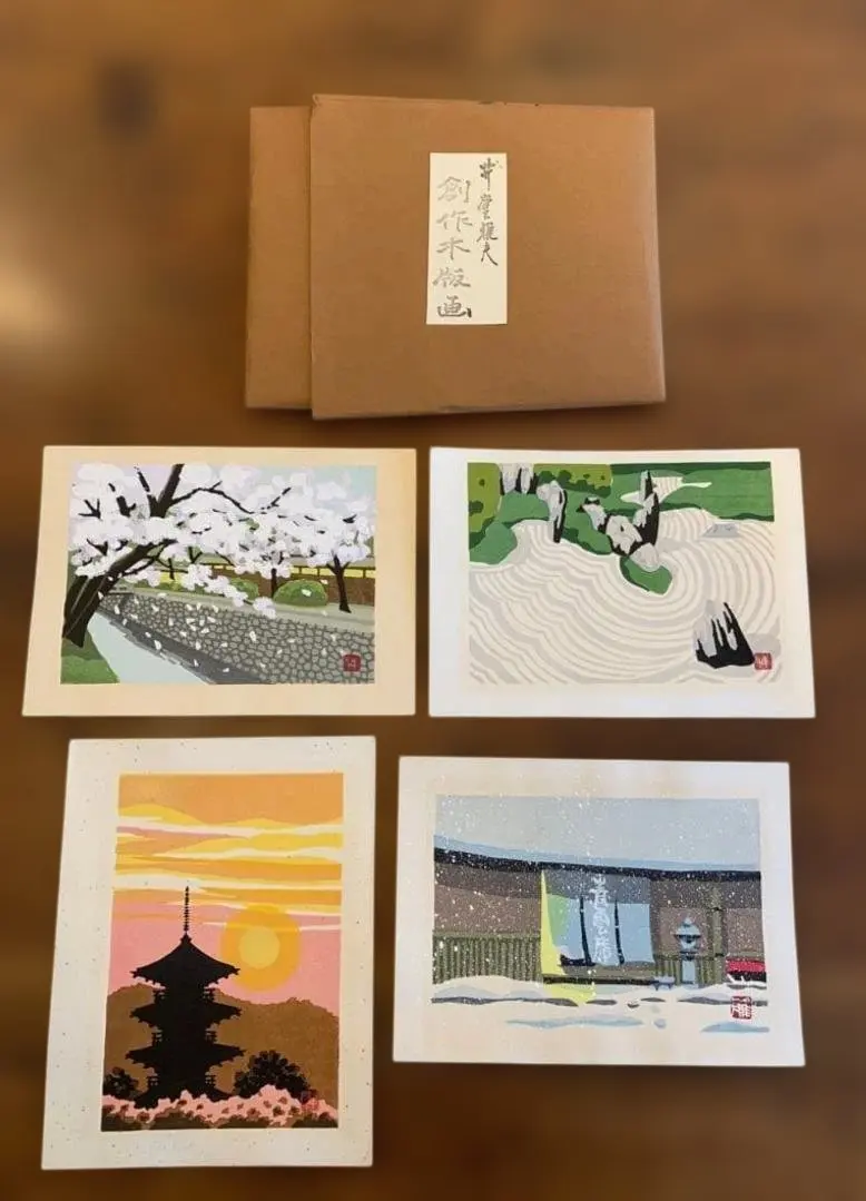 2026年最新】木版画 井堂雅夫の人気アイテム - メルカリ