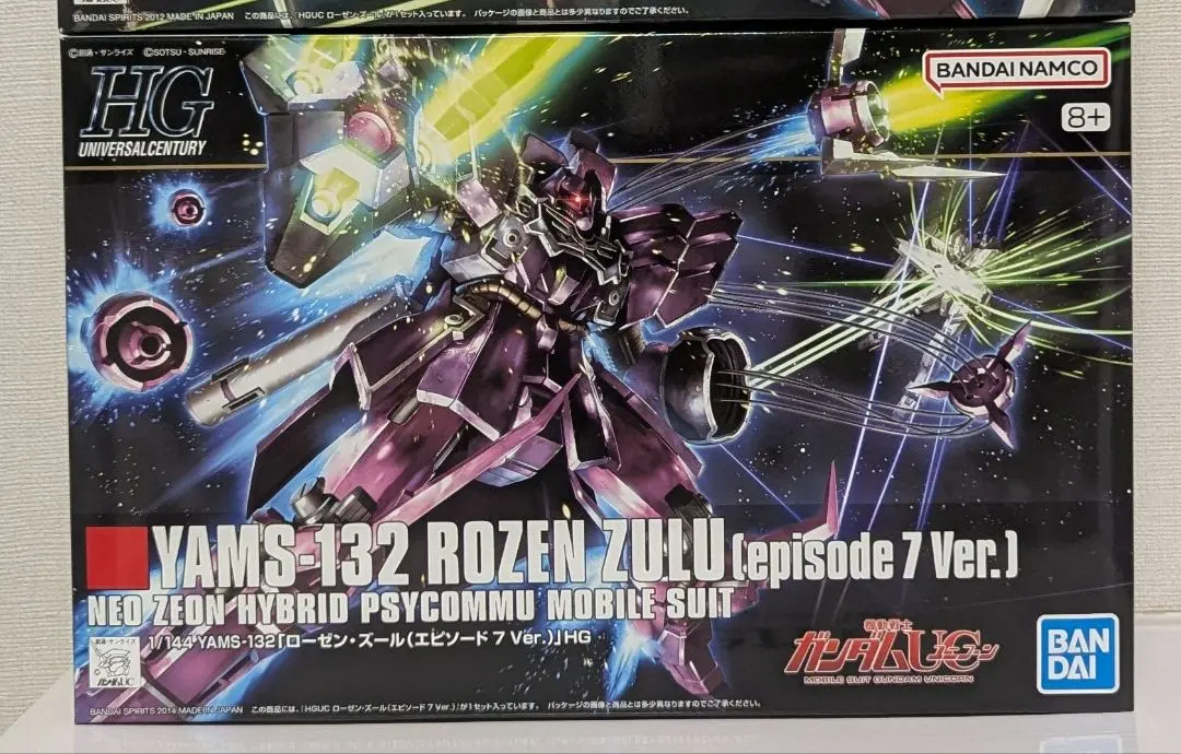 2026年最新】HGUC ローゼン・ズール（episode7 Ver.）の人気アイテム