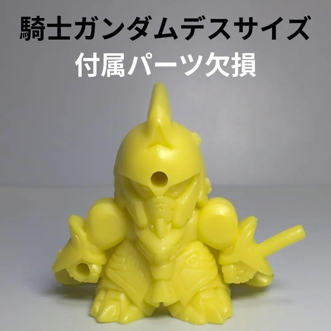 2026年最新】ガン消し デスサイズの人気アイテム - メルカリ