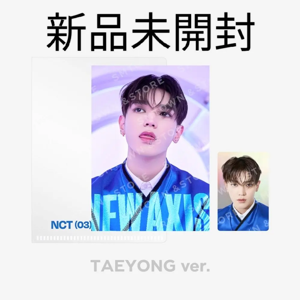 2026年最新】nct マーク universeの人気アイテム - メルカリ