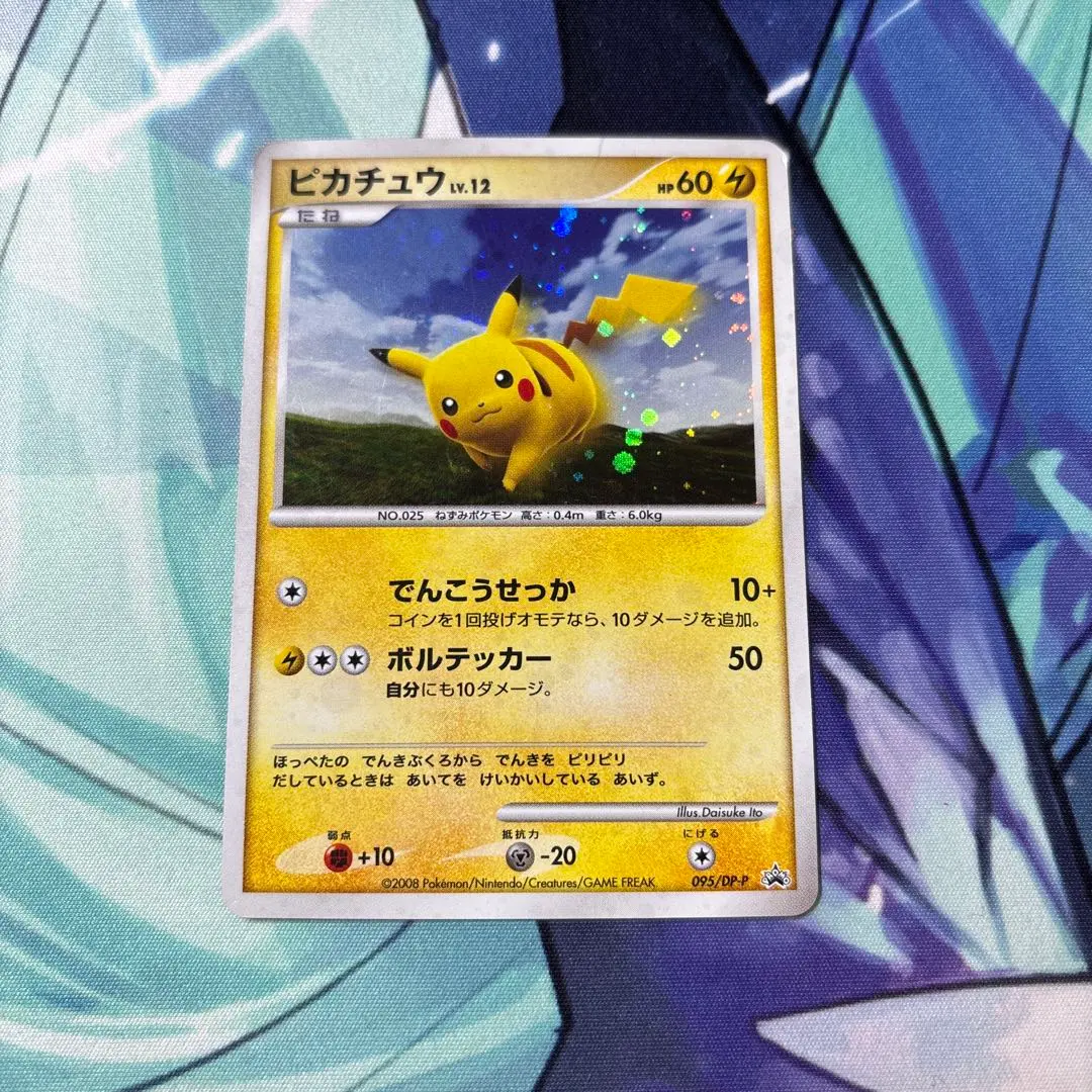 2026年最新】バトルロードスプリング2008の人気アイテム - メルカリ