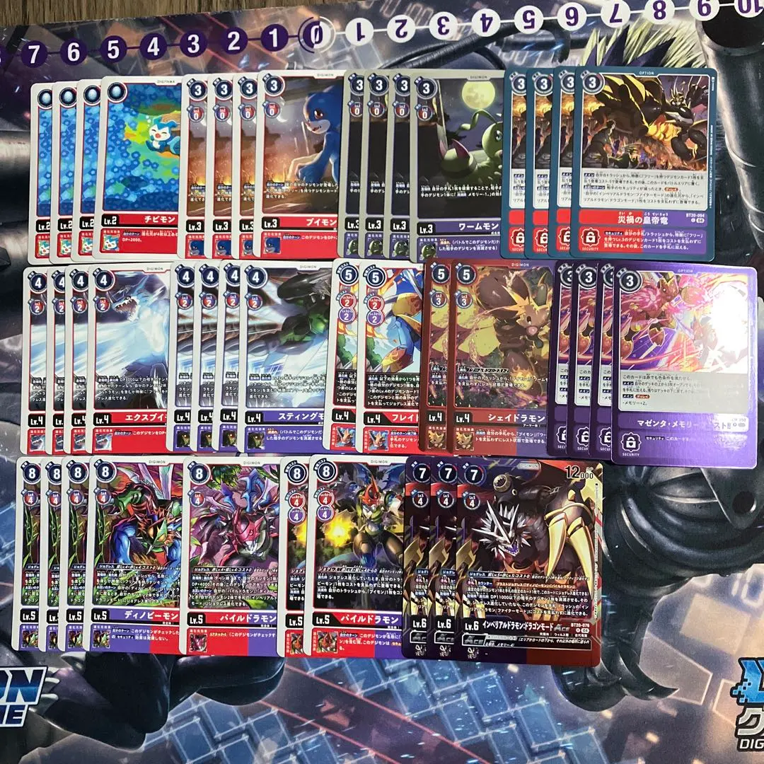 2026年最新】赤紫インペの人気アイテム - メルカリ