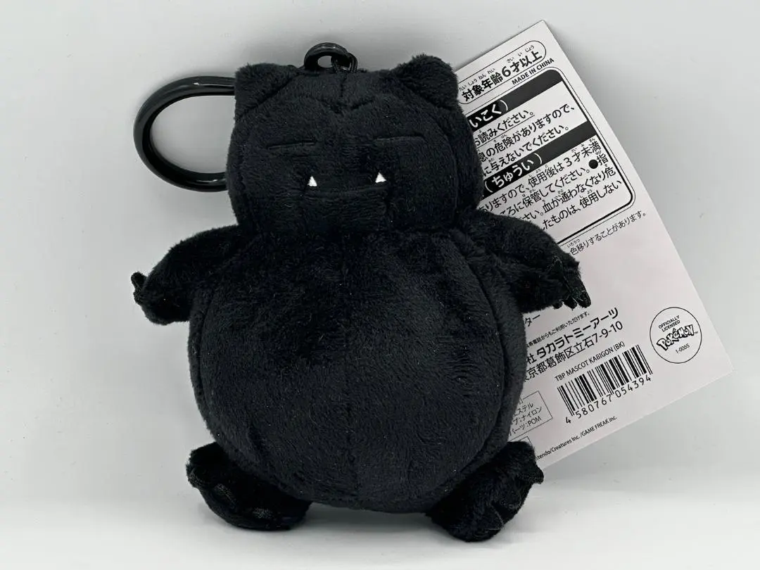 2026年最新】Thunderbolt project カビゴンの人気アイテム - メルカリ