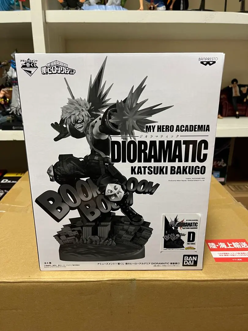 2026年最新】ジオラマティック 爆豪の人気アイテム - メルカリ