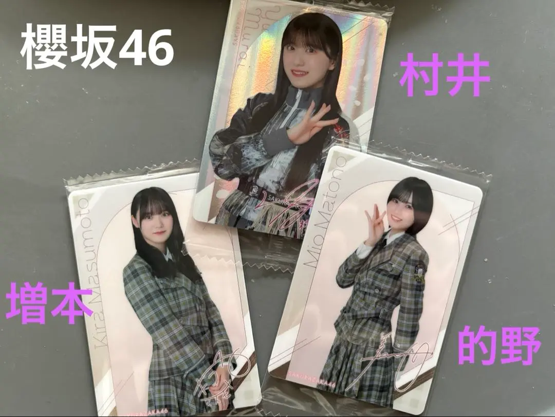 2026年最新】村井優 サインの人気アイテム - メルカリ