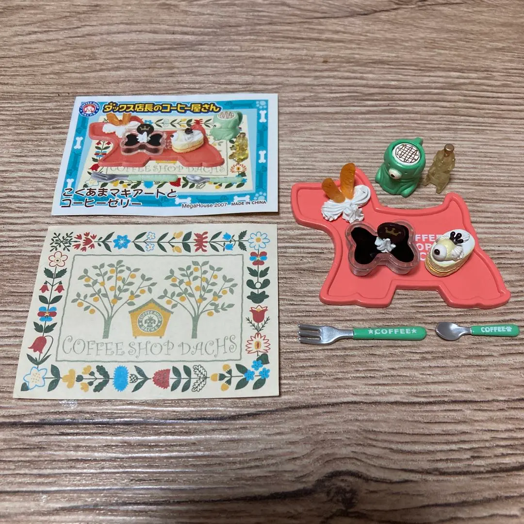 2026年最新】ダックス店長のコーヒー屋さんの人気アイテム - メルカリ