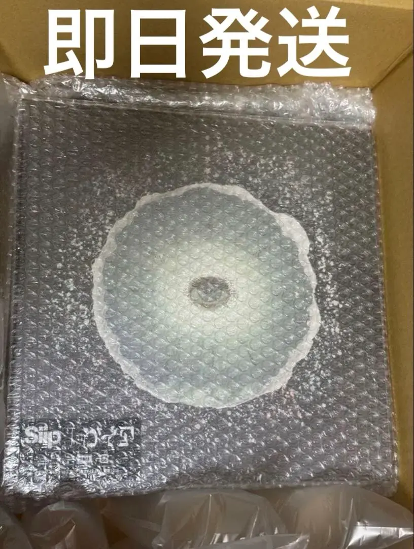 2026年最新】siip 大森元貴boxの人気アイテム - メルカリ