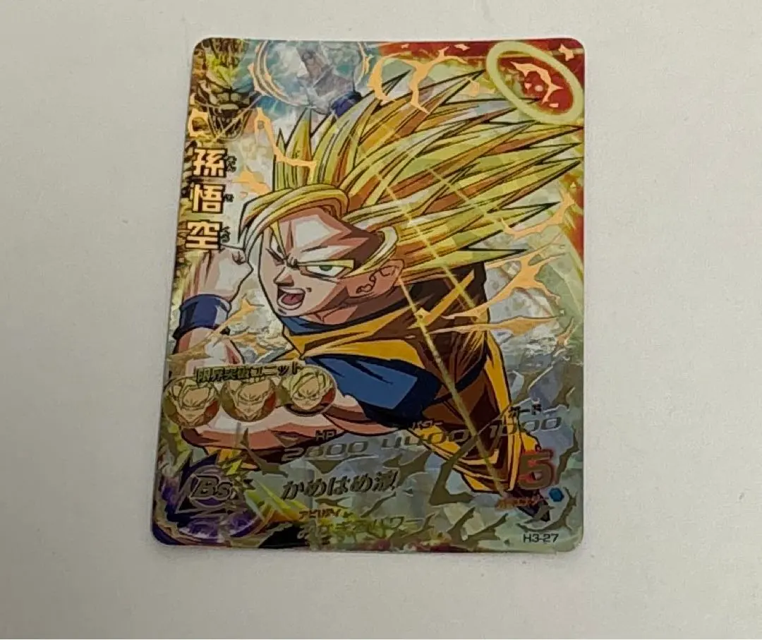 2026年最新】H7-10 UR 孫悟空の人気アイテム - メルカリ