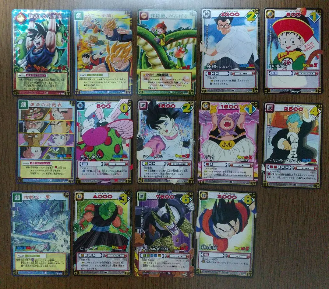 2026年最新】ドラゴンボール カードダス エラーの人気アイテム - メルカリ
