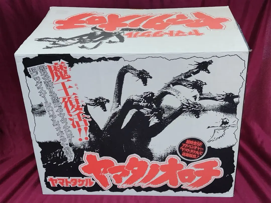 2026年最新】ヤマトタケル ヤマタノオロチの人気アイテム - メルカリ