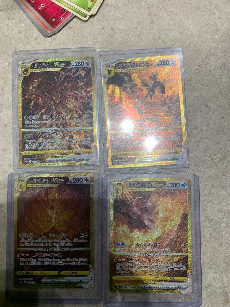 2026年最新】vstarユニバース ur 4枚の人気アイテム - メルカリ