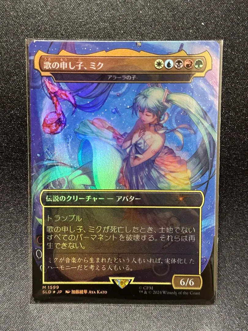 2026年最新】アラーラの子の人気アイテム - メルカリ