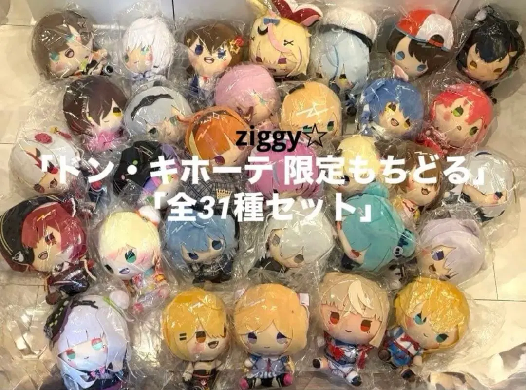 2026年最新】天音かなた もちどるの人気アイテム - メルカリ