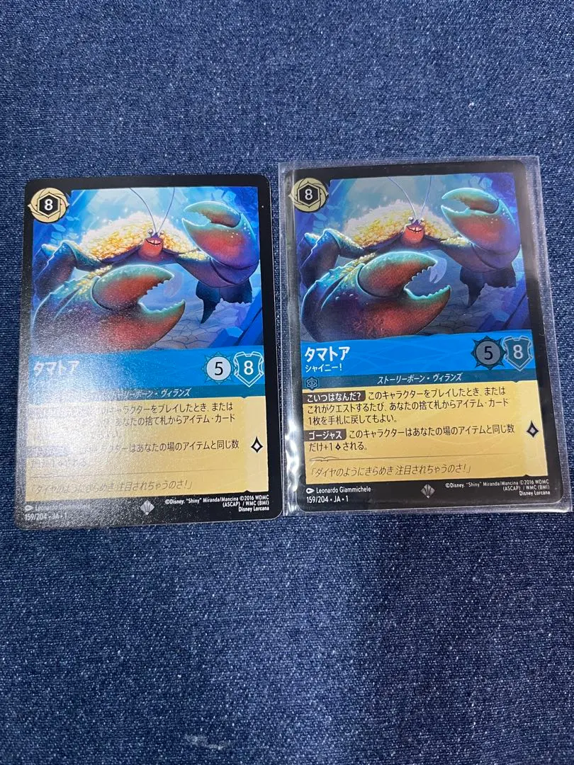 2026年最新】タマトア ロルカナ foilの人気アイテム - メルカリ