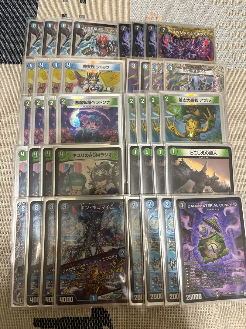 2026年最新】アナカラージャオウガ デッキの人気アイテム - メルカリ