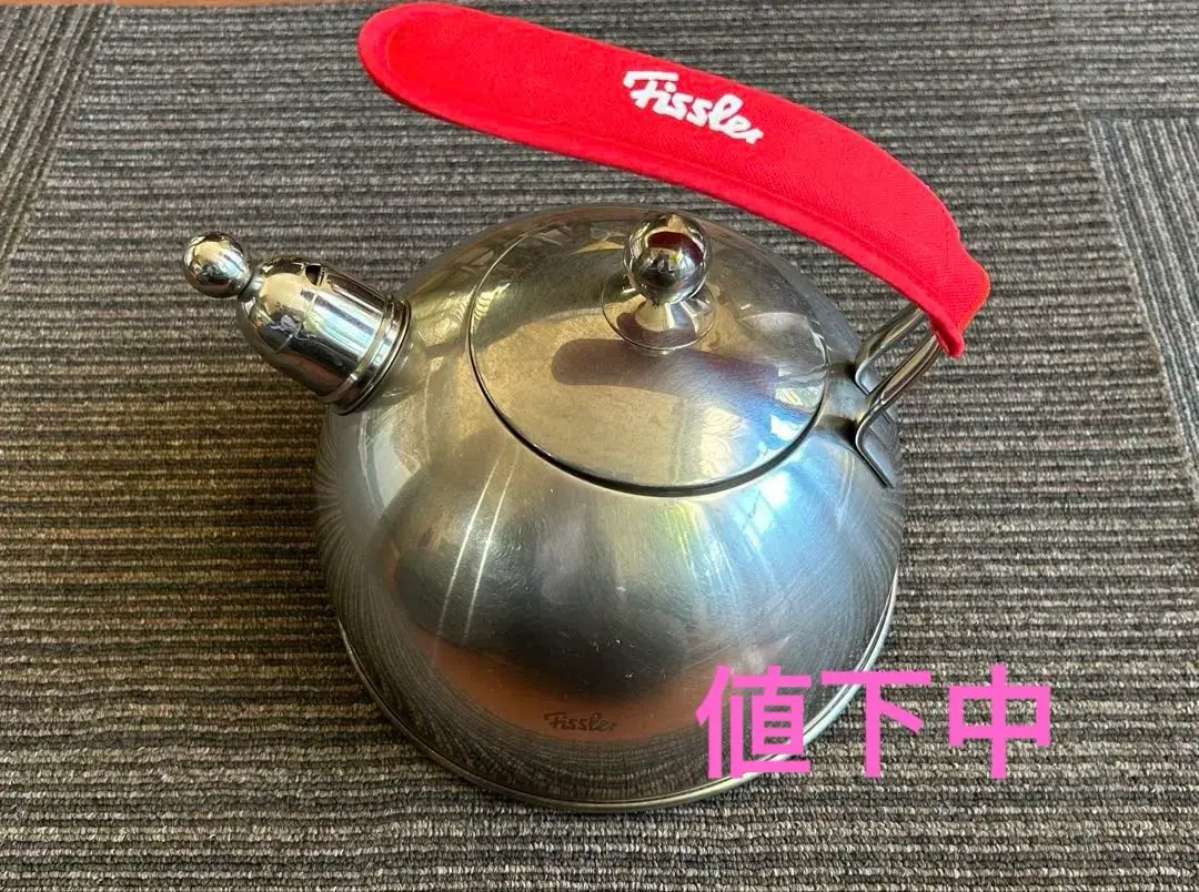 2026年最新】フィスラー ケトルの人気アイテム - メルカリ