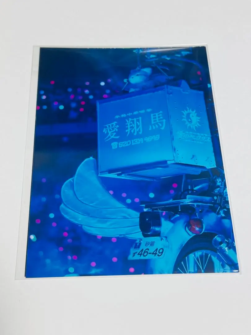 2026年最新】ずとまよ チェキの人気アイテム - メルカリ