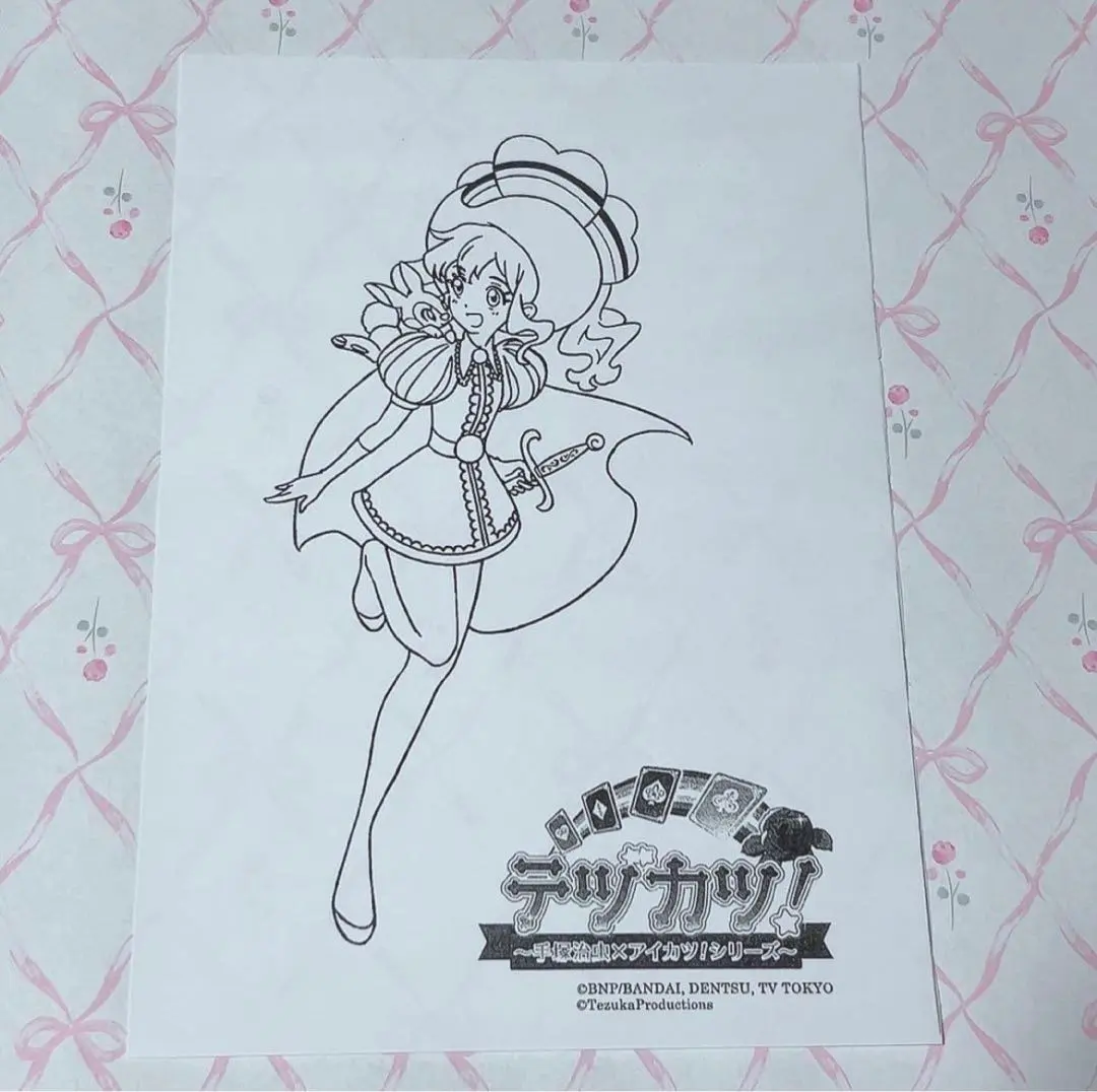 2026年最新】テヅカツ！の人気アイテム - メルカリ