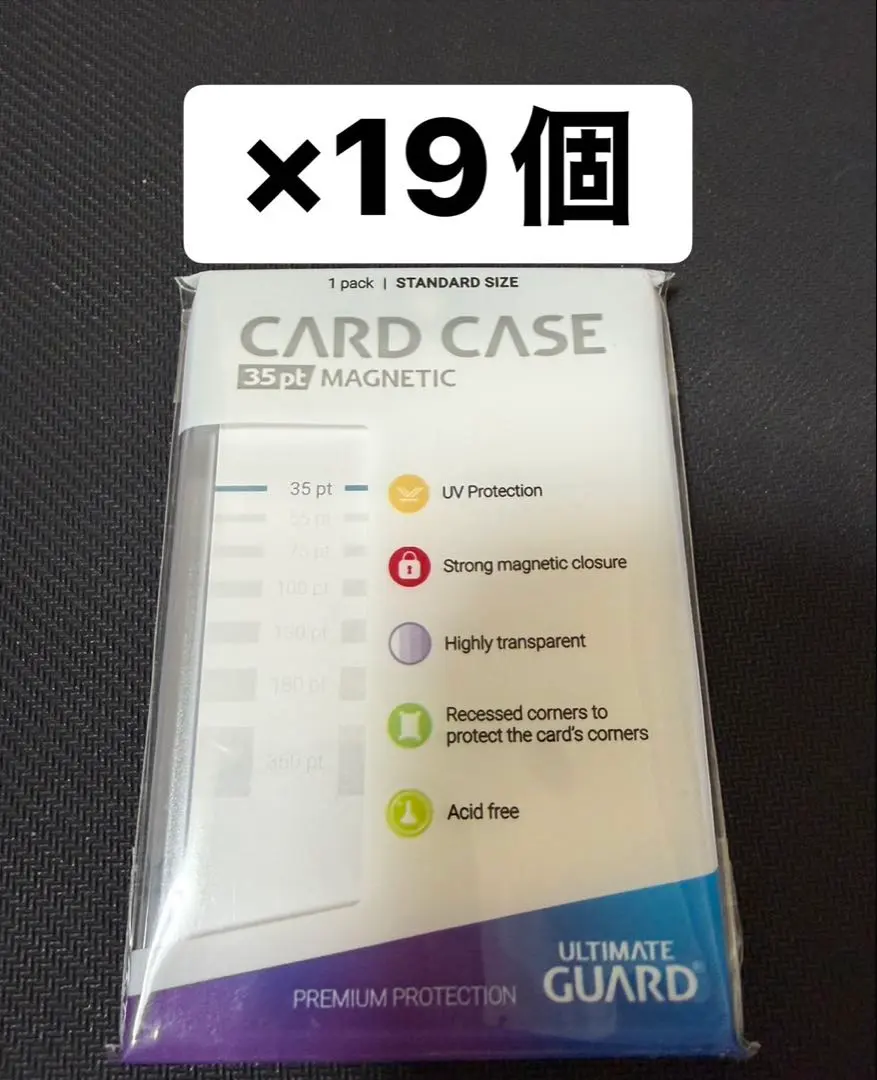 2026年最新】Ultimate Guard(アルティメットガード) Magnetic Card