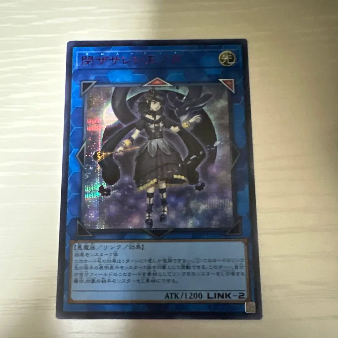 2026年最新】閉ザサレシ天ノ月 redの人気アイテム - メルカリ