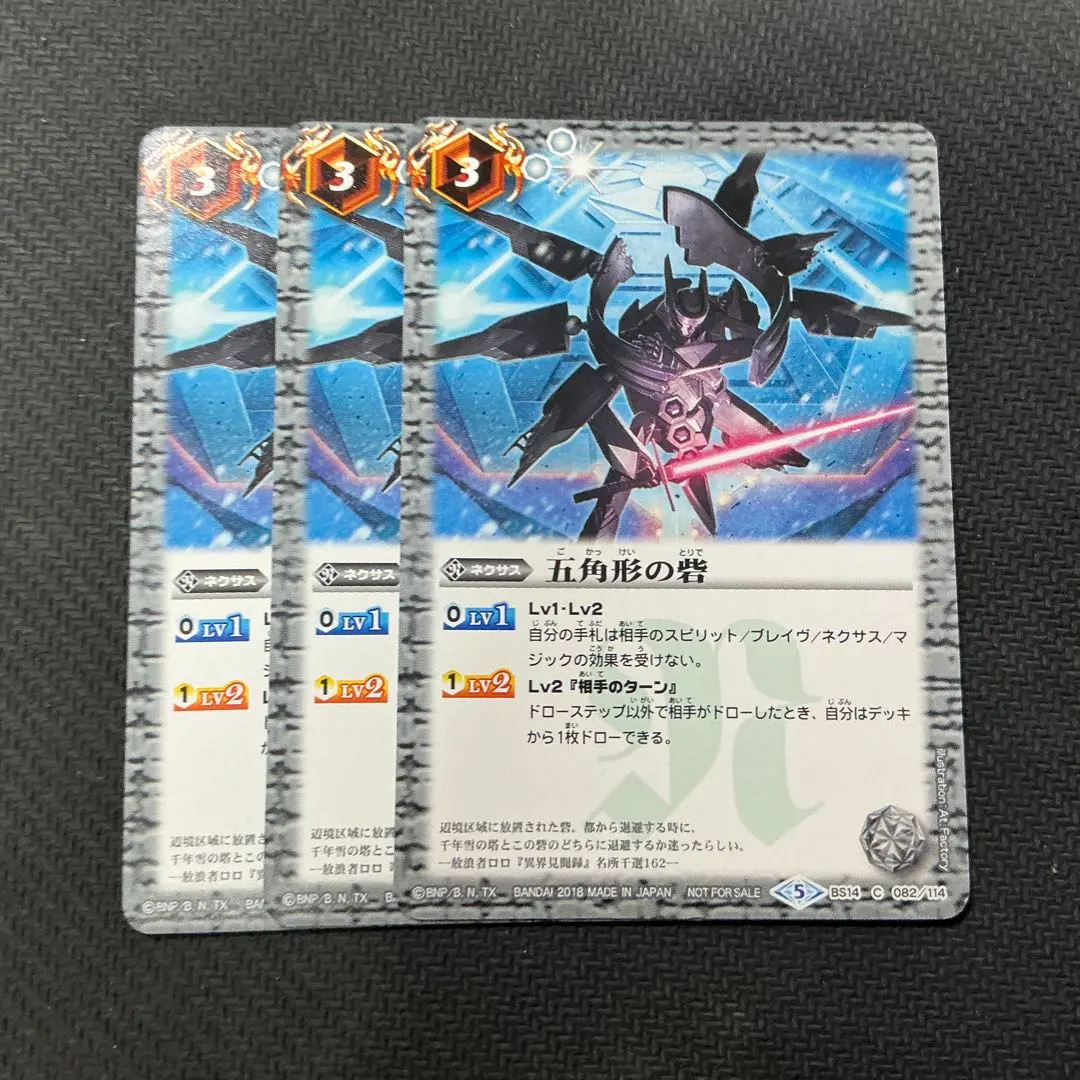 2026年最新】五角形の砦の人気アイテム - メルカリ