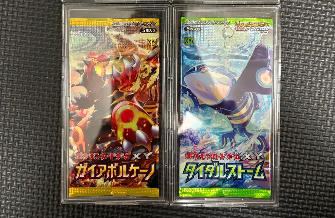 2026年最新】タイダルストーム 未開封パックの人気アイテム - メルカリ