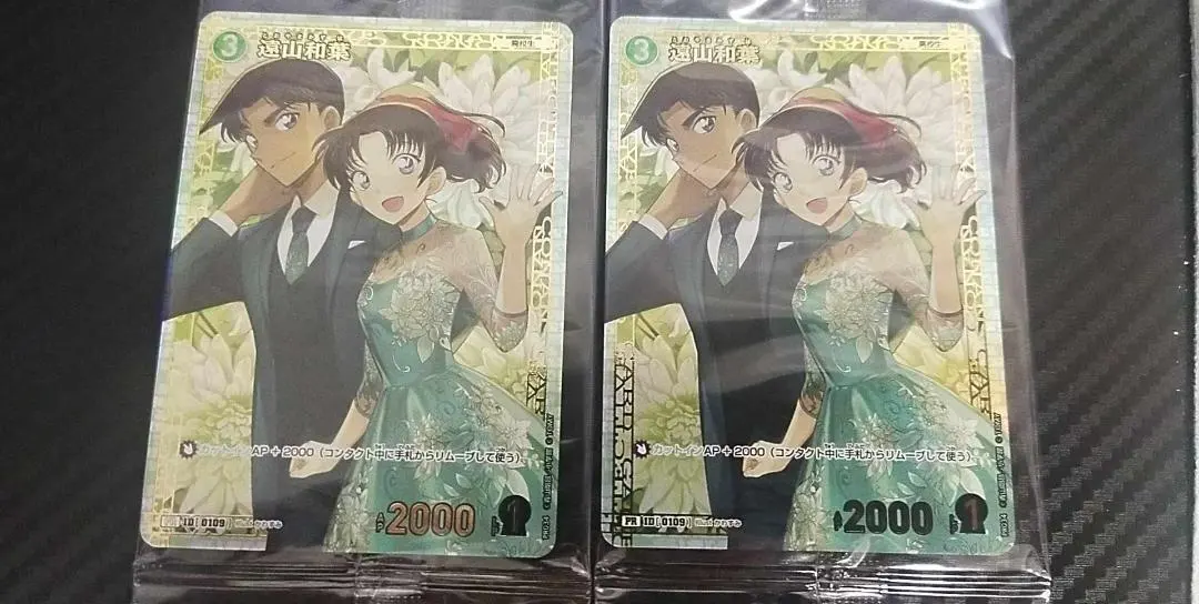 2026年最新】遠山和葉 チャレンジ戦の人気アイテム - メルカリ