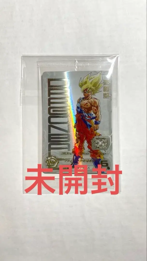 2026年最新】プレミアムurカード 孫悟空の人気アイテム - メルカリ