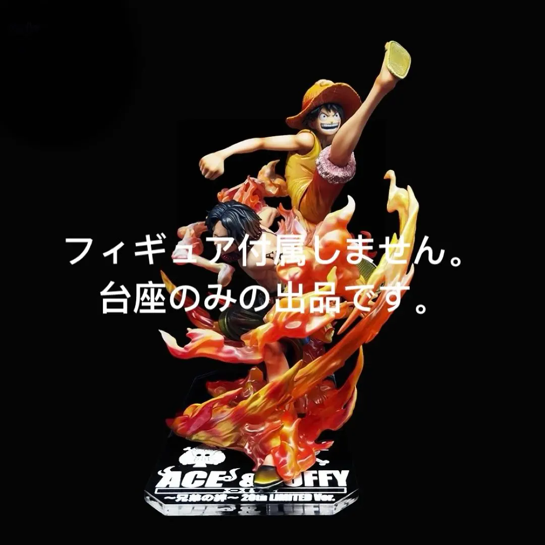 2026年最新】POP ルフィ＆エース兄弟の絆の人気アイテム - メルカリ