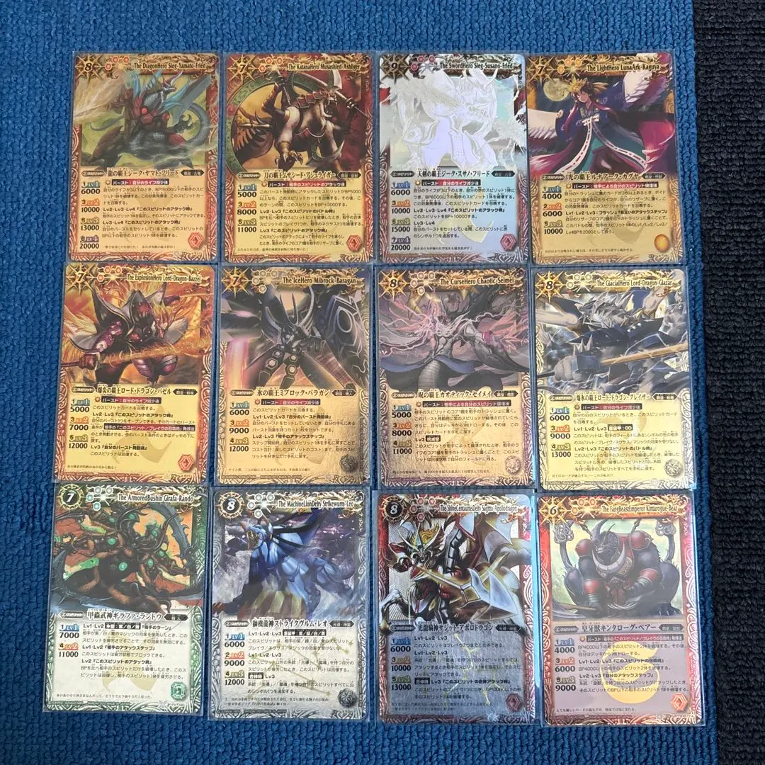 2026年最新】天剣の覇王ジーク・スサノ・フリードの人気アイテム