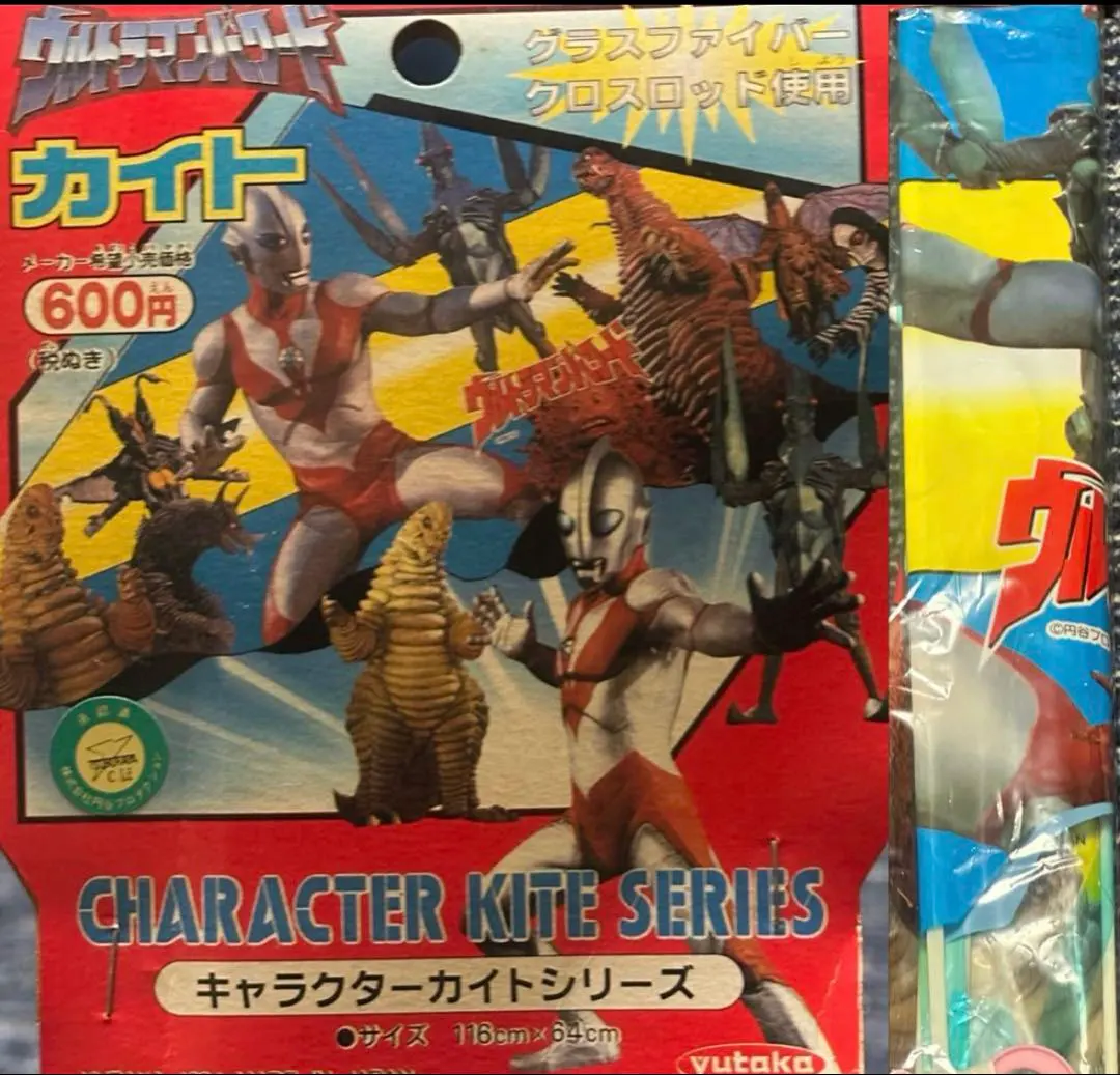 2026年最新】ポスター ウルトラマンパワードの人気アイテム - メルカリ