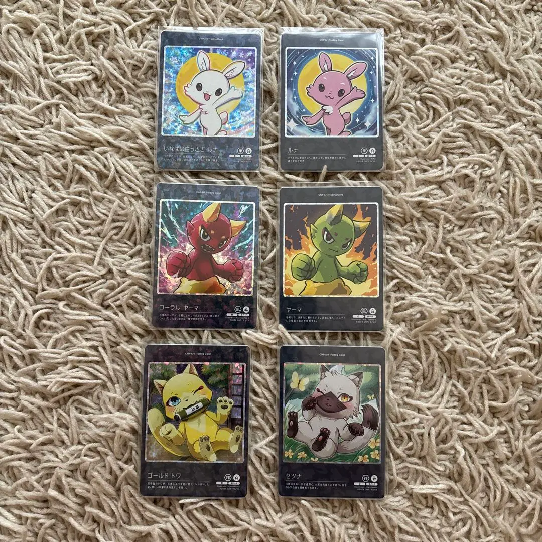 2026年最新】CNPトレカ cnpアートトレカの人気アイテム - メルカリ