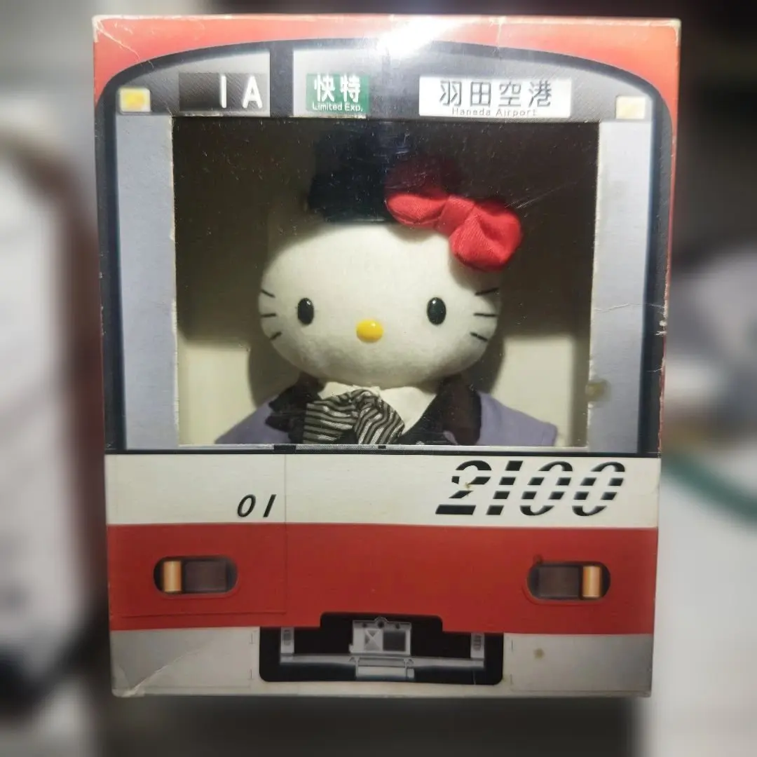 2026年最新】電車制帽の人気アイテム - メルカリ