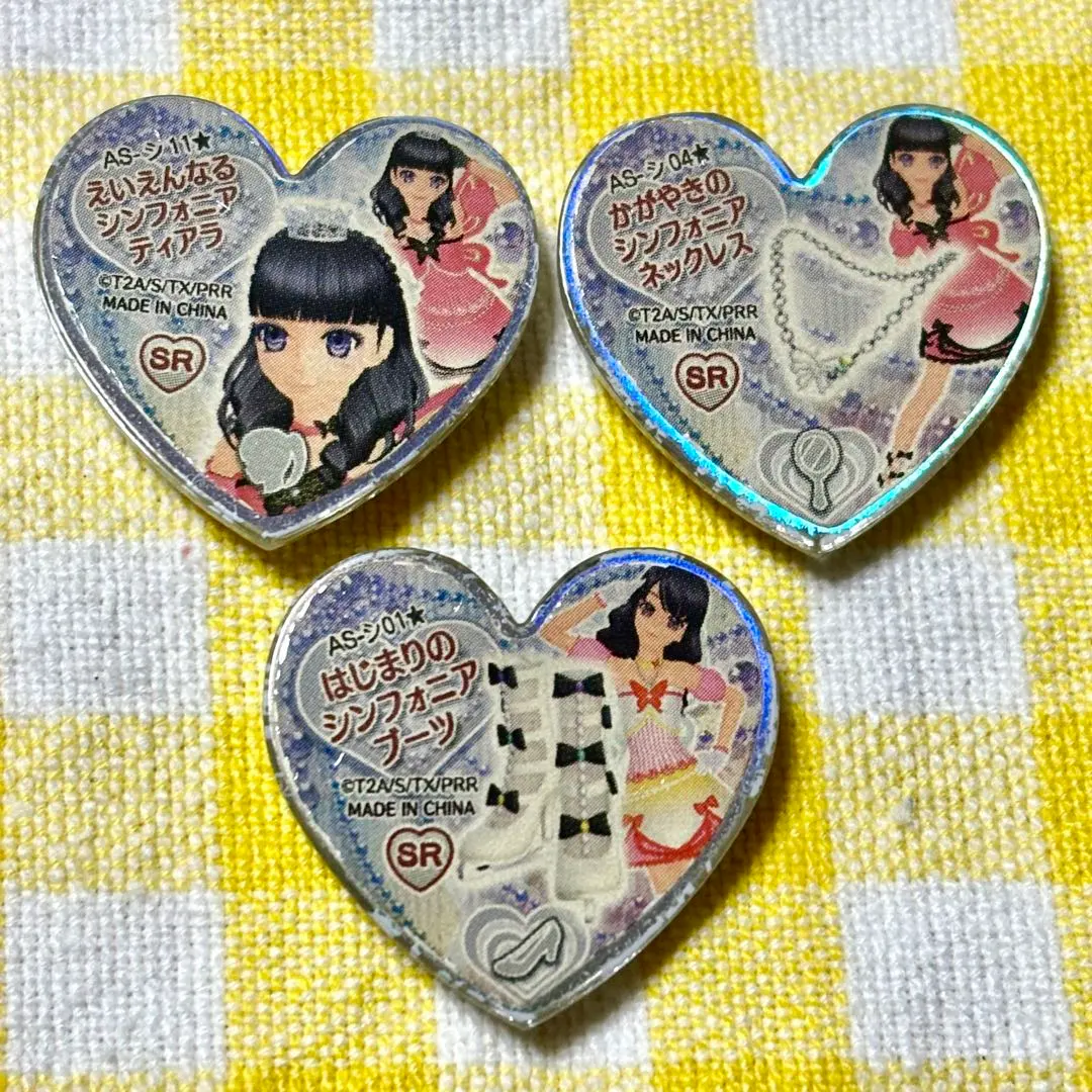 2026年最新】プリズムストーン シンフォニアブーツの人気アイテム