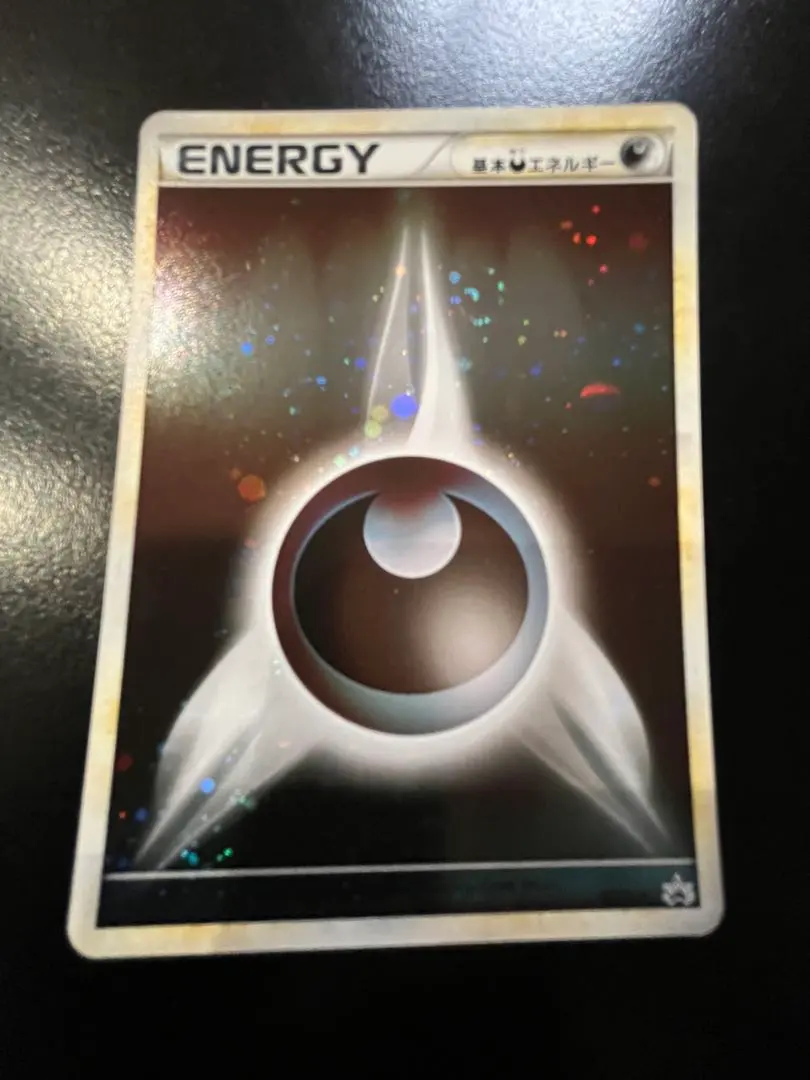 2026年最新】悪エネルギー ブリザードの人気アイテム - メルカリ