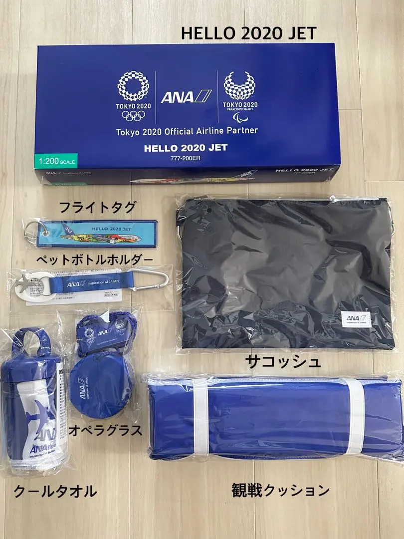 2026年最新】ana hello jetの人気アイテム - メルカリ