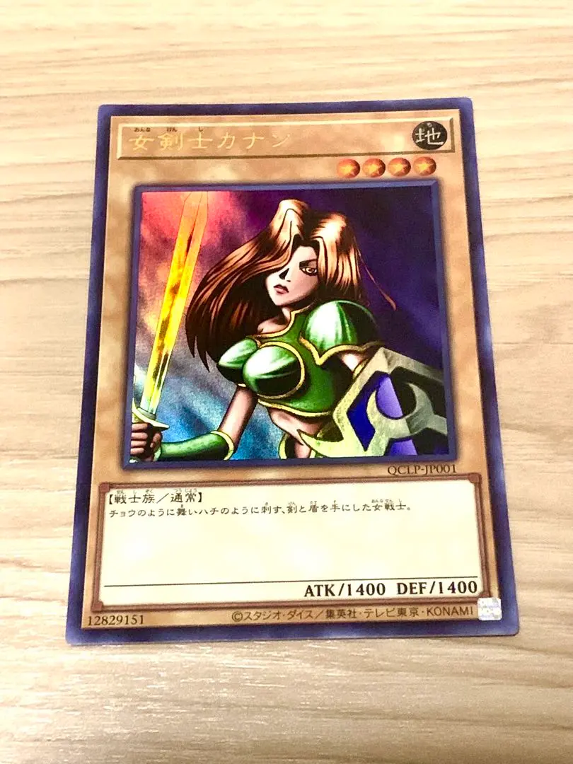 2026年最新】女剣士カナン 20thの人気アイテム - メルカリ