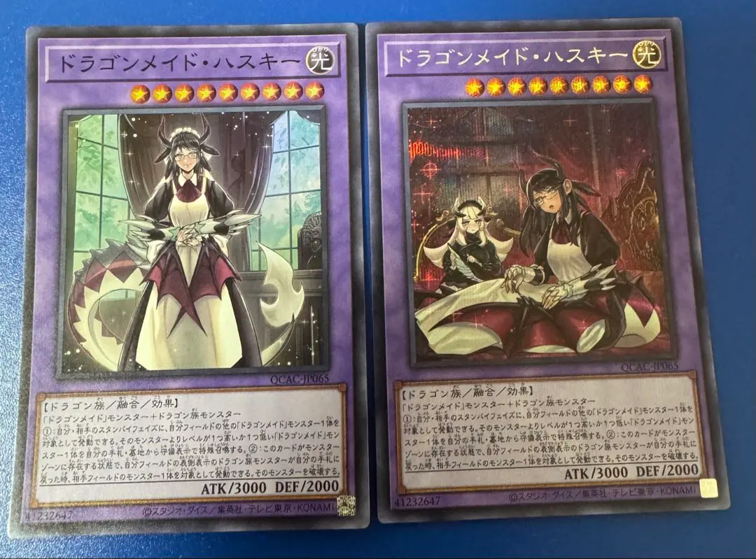 2026年最新】ドラゴンメイドハスキー 絵違いの人気アイテム - メルカリ