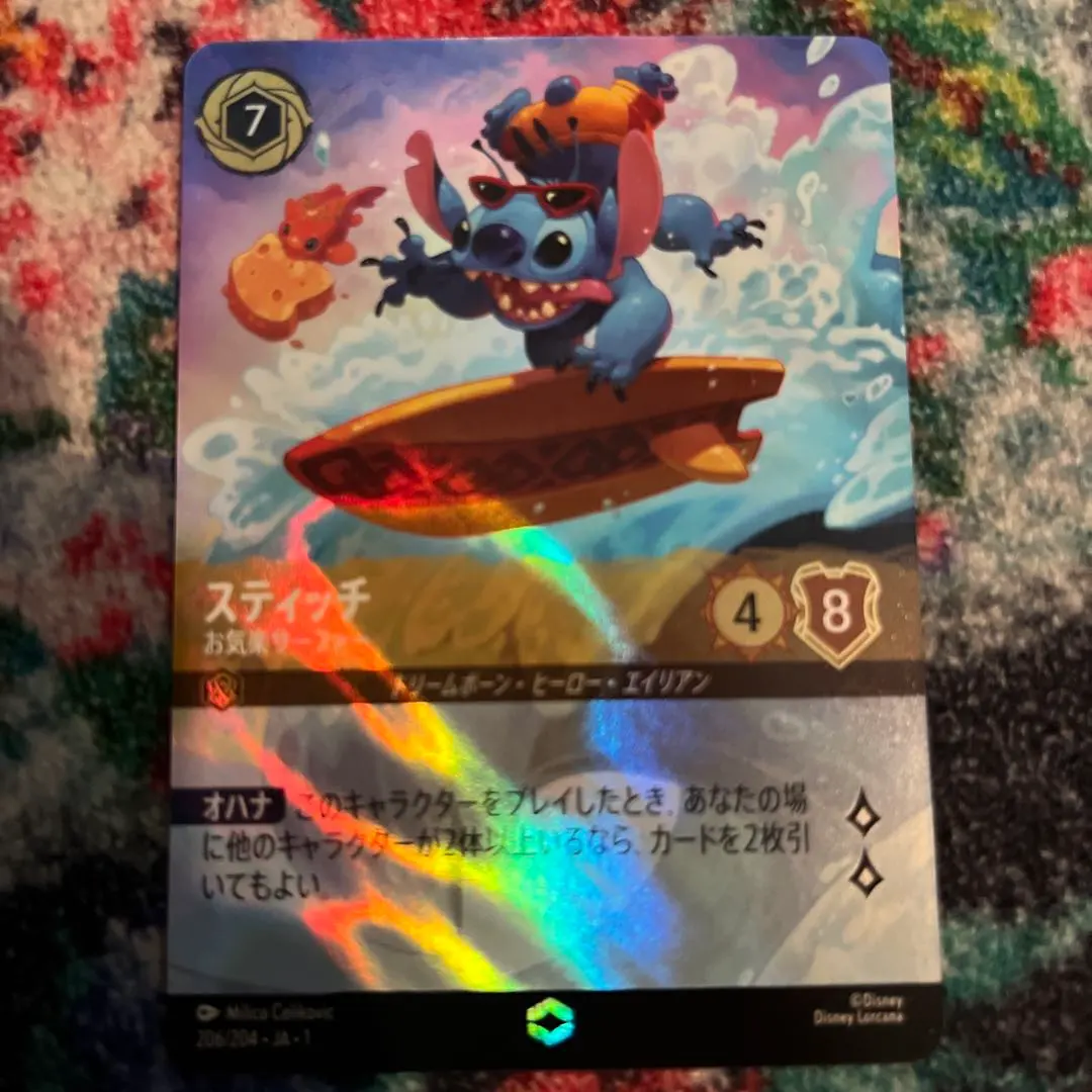 2026年最新】スティッチ エンチャンテッドの人気アイテム - メルカリ