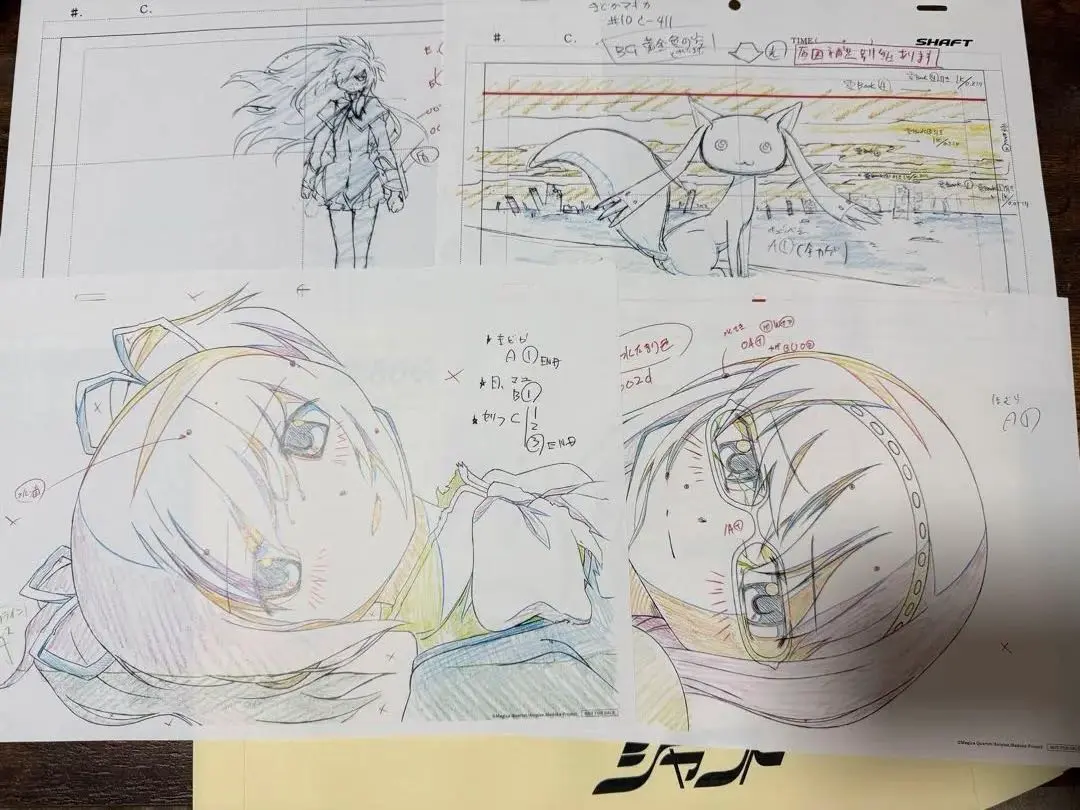 2026年最新】まどか 複製原画の人気アイテム - メルカリ