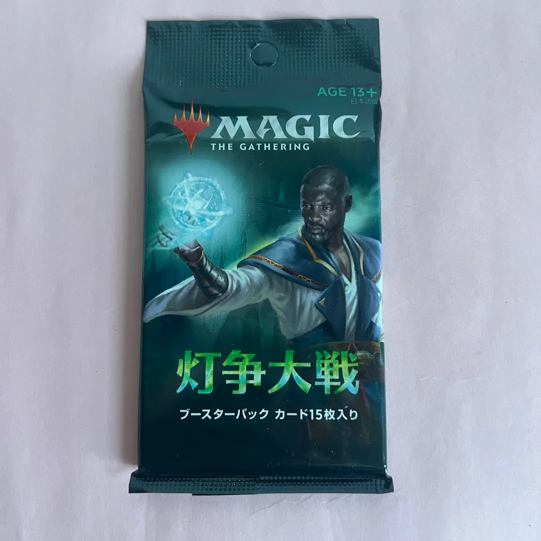 2026年最新】灯争大戦初期の人気アイテム - メルカリ