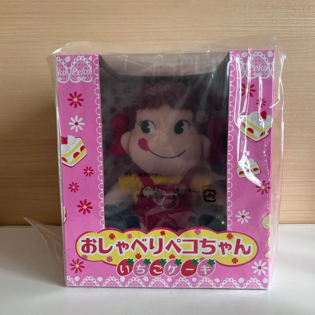 2026年最新】不二家 ぬいぐるみ本体の人気アイテム - メルカリ