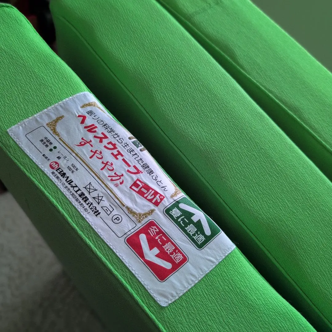 m48383133215_1.jpg?1769996853