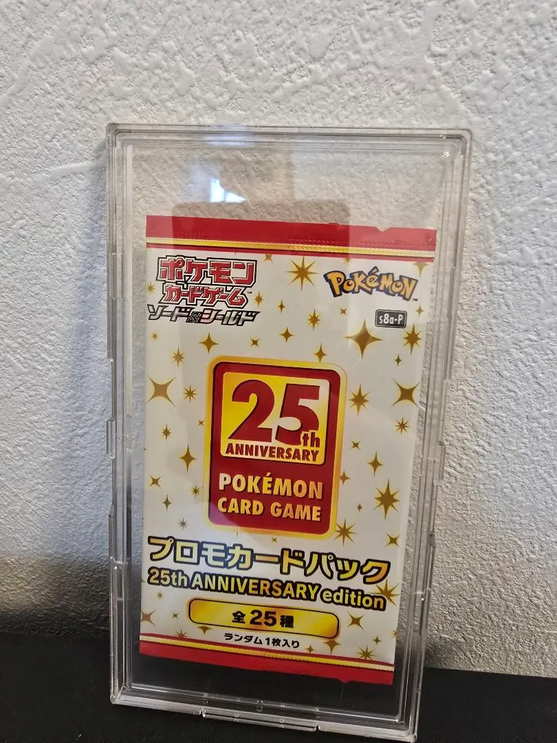2026年最新】ポケモンカード 25th anniversary プロモ コンプの人気